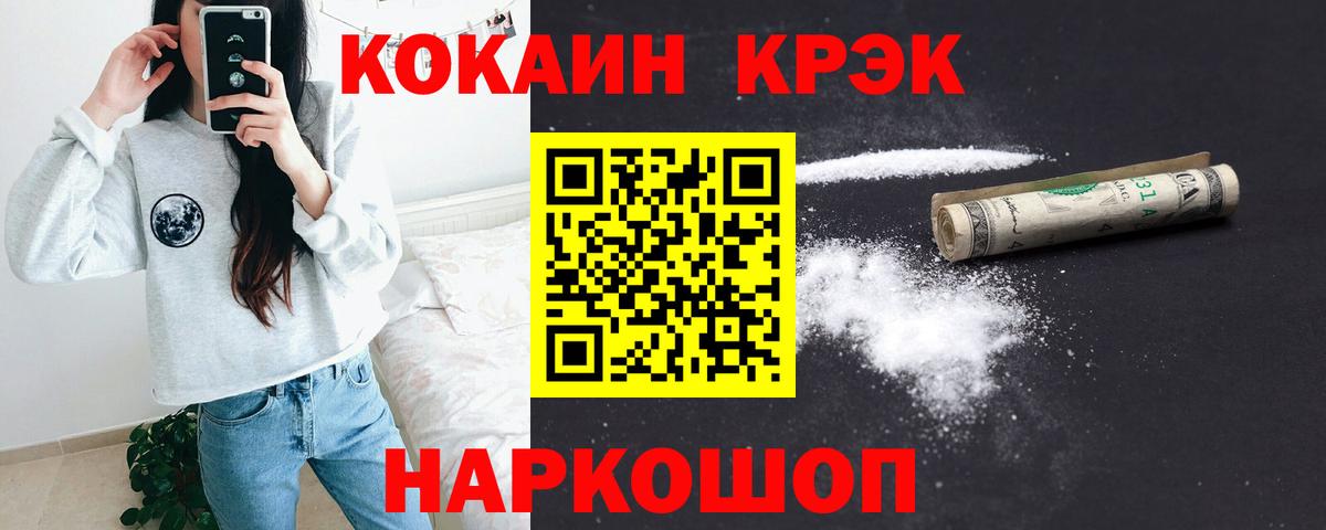 Набережные Челны  Кокаин Эквадор  Вход с VPN 