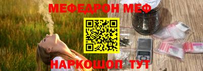 твердый Славгород