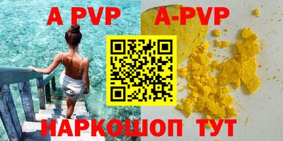 твердый Славгород