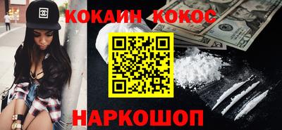 мяу мяу мука Славянск-на-Кубани