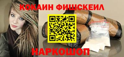 дурь Сланцы