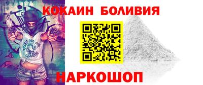 дурь Сланцы