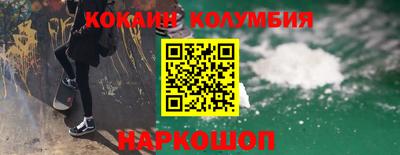 мяу мяу мука Славянск-на-Кубани