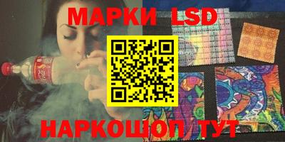 дурь Сланцы