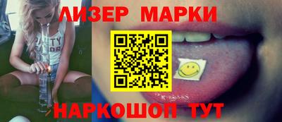 мяу мяу мука Славянск-на-Кубани