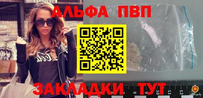 дурь Сланцы