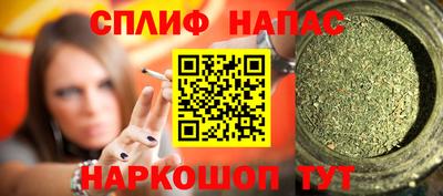мяу мяу мука Славянск-на-Кубани