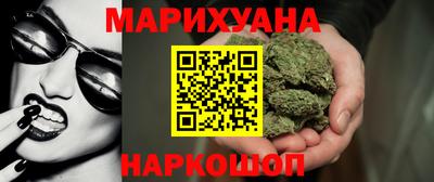 дурь Сланцы