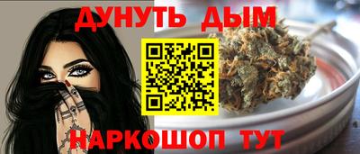 дурь Сланцы