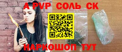 твердый Славгород