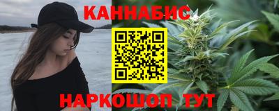 дурь Сланцы