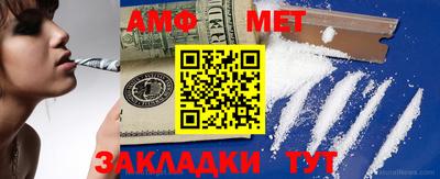 дурь Сланцы