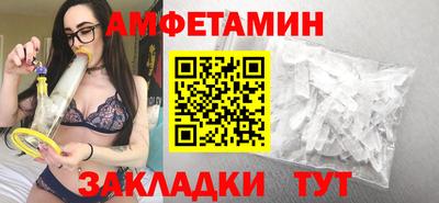 дурь Сланцы