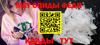 дурь Сланцы