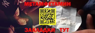 дурь Сланцы
