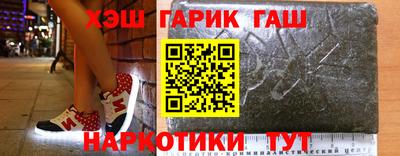 дурь Сланцы