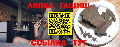 дурь Сланцы