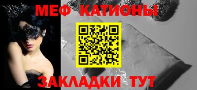 твердый Славгород