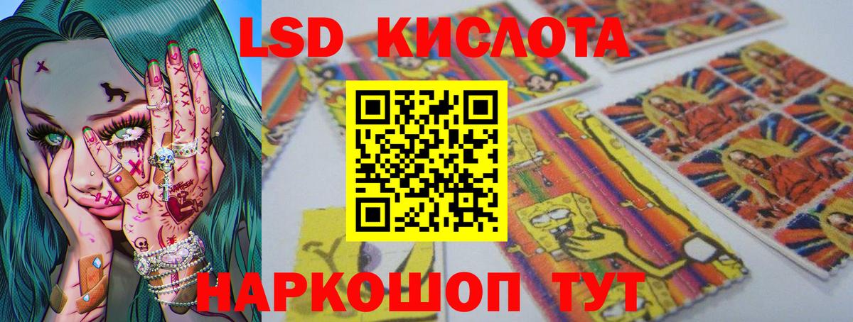 Лсд 25 экстази  LSD-25 экстази кислота  Вход с VPN  Лсд 25 экстази ecstasy  Набережные Челны 