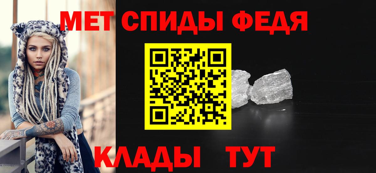 МЕТАМФЕТАМИН винт  Вход с VPN  Набережные Челны  МЕТАМФЕТАМИН винт 
