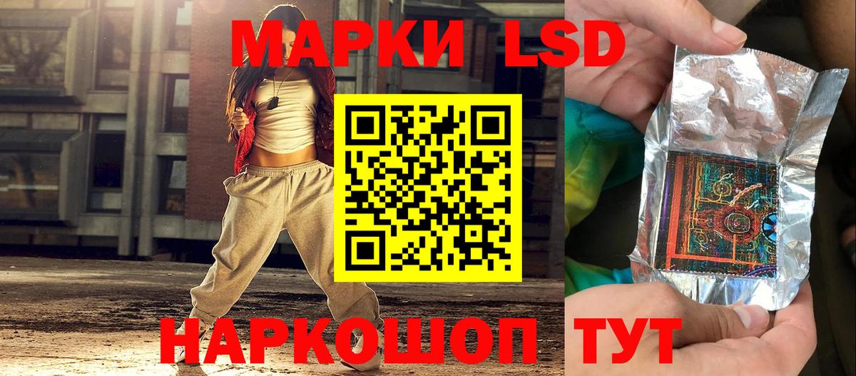Марки N-bome 1500мкг  Вход с VPN  Набережные Челны 