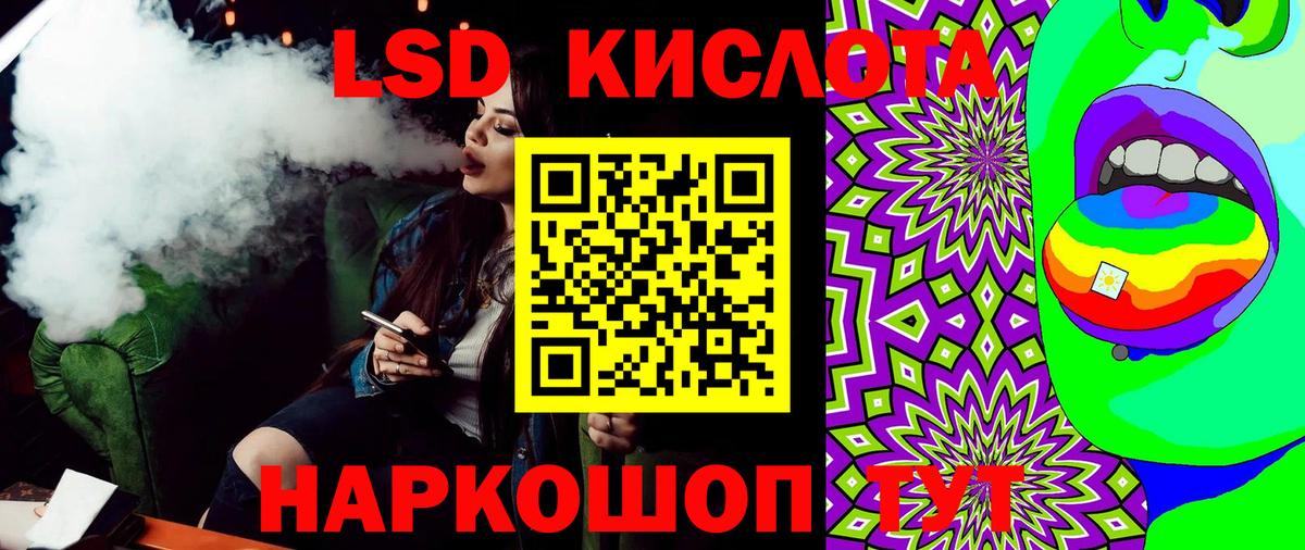 Наркотические марки 1,5мг Набережные Челны