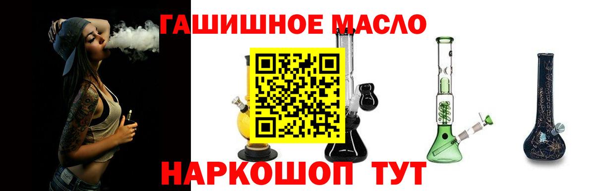 Дистиллят ТГК Wax  ТГК Wax  Вход с VPN  Набережные Челны 