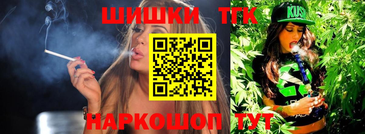 Каннабис семена Набережные Челны
