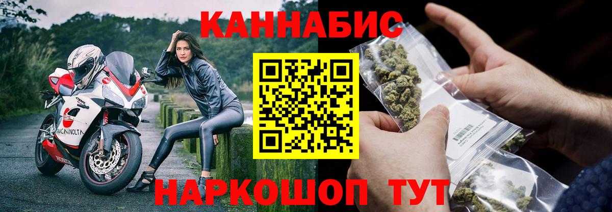 Набережные Челны  Конопля ГИДРОПОН  Каннабис THC 21%  Вход с VPN  МАРИХУАНА THC 21%  Бошки Шишки индика 